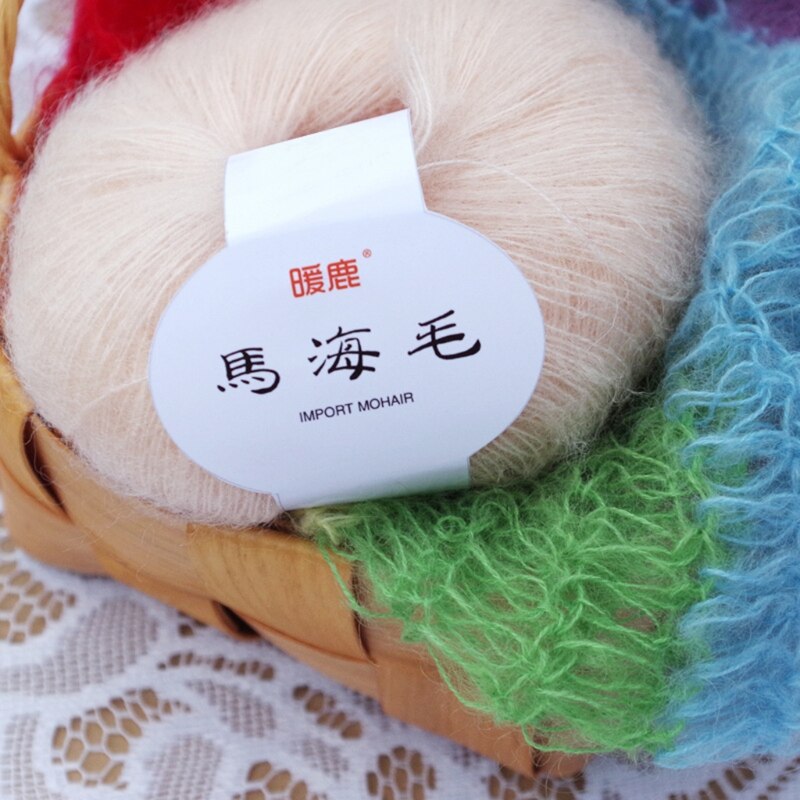 Soft Mohair Cashmere Knitting Wool Yarn DIY Shawl Scarf Crochet Thread Supplies