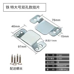Stainless steel mountain buckle sofa connector hook insert hanging piece fixing piece picture frame hardware accessories: 04