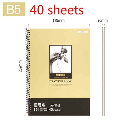 Deli Sketch Paper Artist Painting Paper Student Painting Drawing Sketching Practice Paper 16K/8K/B5 Sketch Book Painting Supply: B2