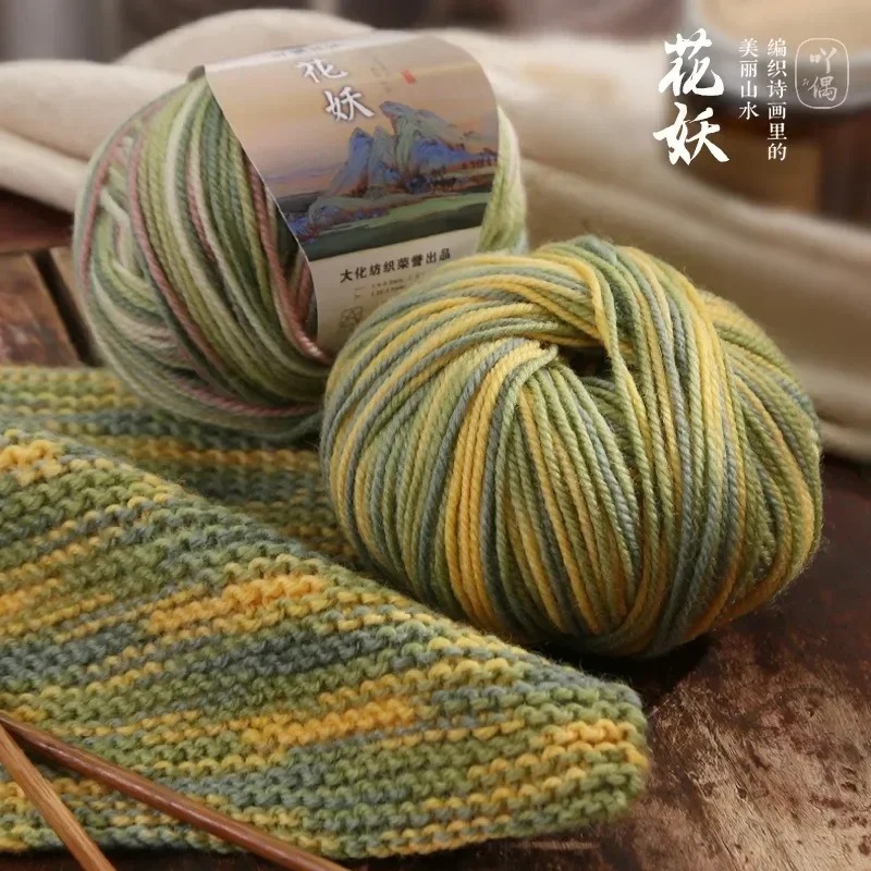 50g Sectional Dyed Colorful Wool Yarn for Knitting Sweaters Gloves Scarves Yarn To Make Hand-Knitted Crochet Thread Yarn