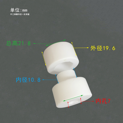 Alumina ceramic male and female sleeves, high temperature resistant ceramic sleeves, insulating washers: Inner hole 7mm