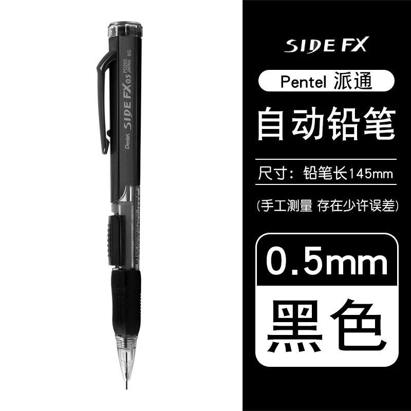 1pc pentel mechanical pencils, 0,5mm pd255 drawing art supplies, office accessories, student school stationery, side press lead: Purple