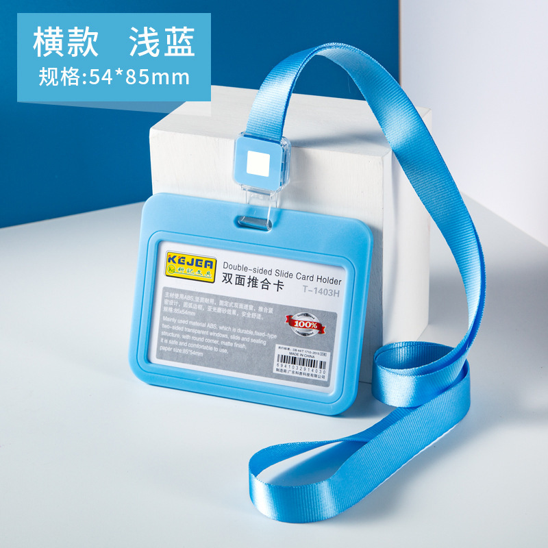 1Set Slide Badge Holder Working Permit Sleeve Case with Lanyard Double Sided Push Card Cover Case Neck Strap for Staff Workers: Orange