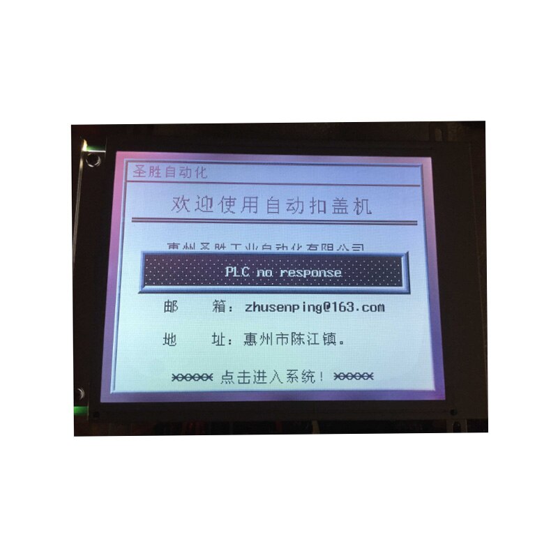 G242CX5R1AC G242C G242CX5R1RC black led backlight lcd display module Brand