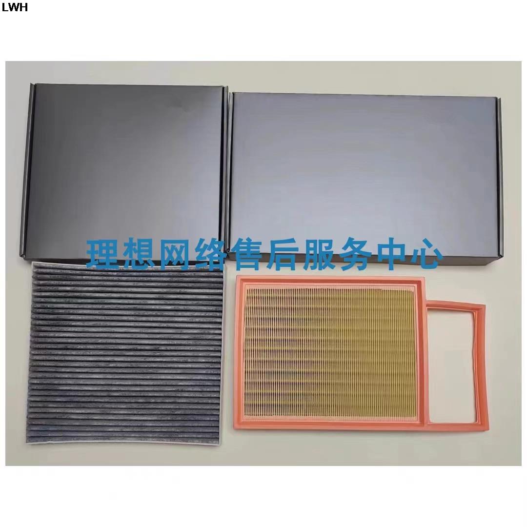 Original Filter Set for Li LiXiang Ideal L7/L8/L9/L6 1.5T LiXiang One 1.2T Air Filter&Oil Filter&Cabin Filter 3 Filters a set