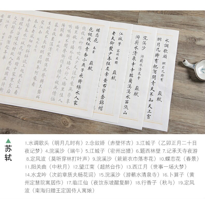 Ou Style Poem Copybook Beginner 32pcs Calligraphy Practice Ripe Xuan Paper Copybook Children Chinese Regular Script Copybook: K