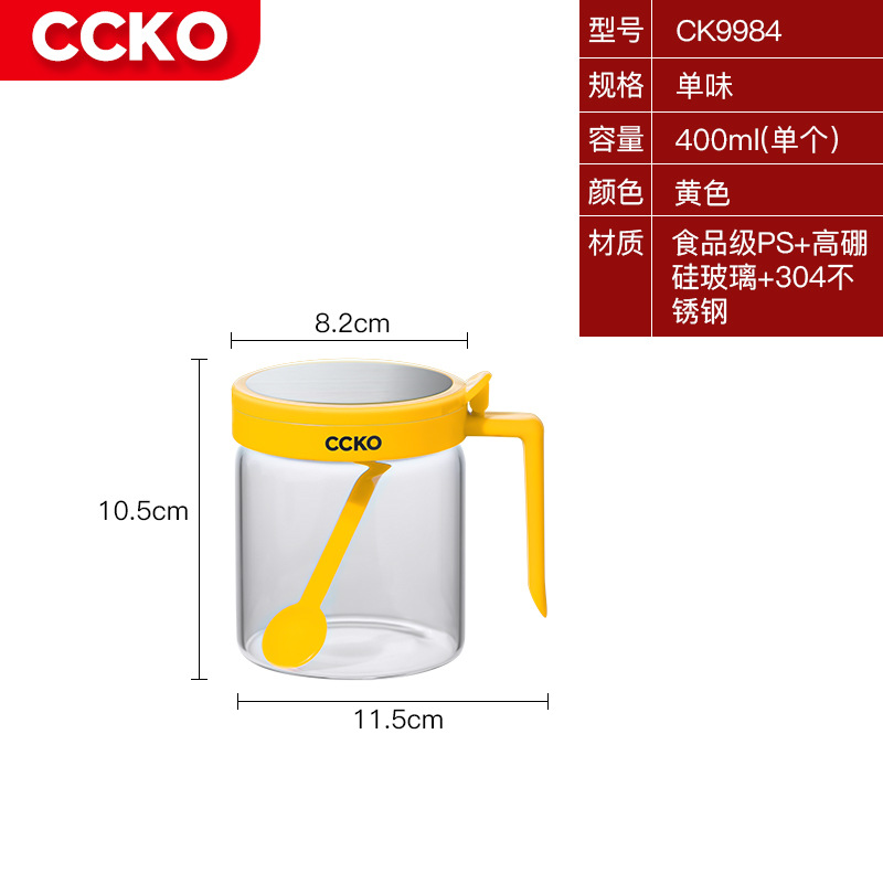 Crystal Food Storage Jar Kitchen Glass Metal Modern Container Spices Condiments Salt Rangement Cuisine Kitchen Organizers: YellowX1