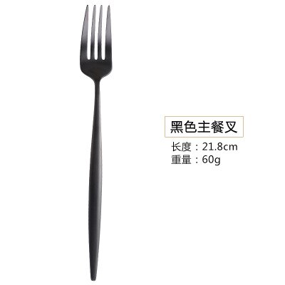 Black Matte Cutlery Set 304 Stainless Steel Dinner Knife Soup Spoon Butter Knife Chopsticks Teaspoon Dessert Fork Flatware: Dinner fork