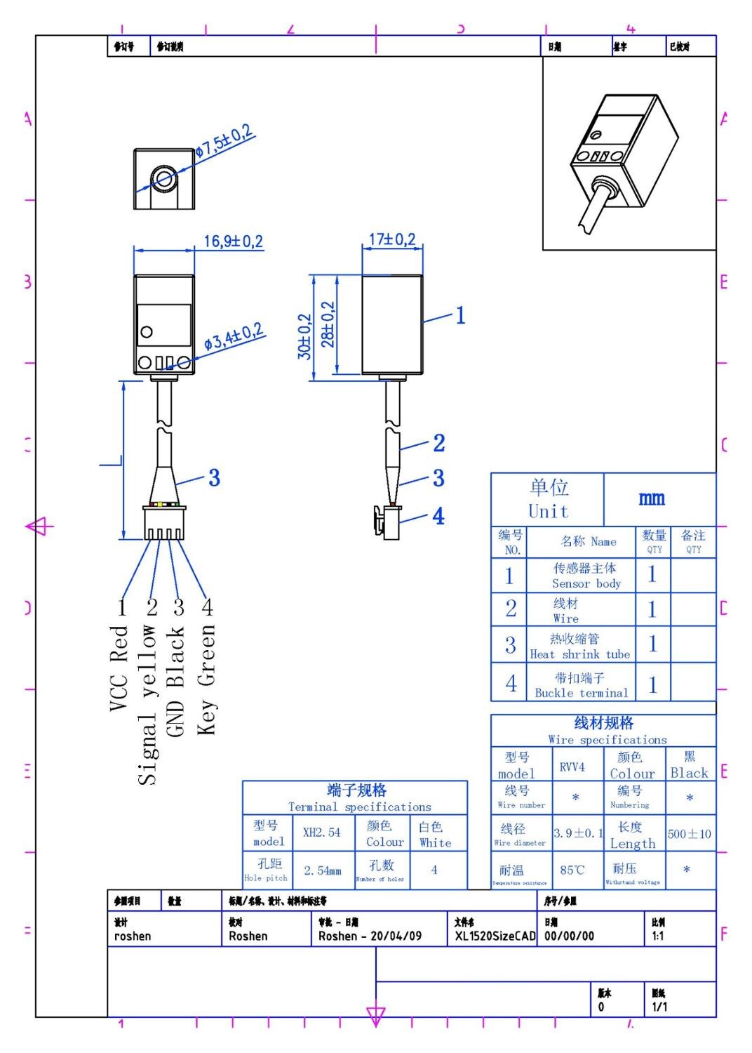 Taidacent-Sensor de nivel de líquido ultrasónico sin contacto, Detector de nivel de agua, PNP, NPN, 5V, 12V, 24V