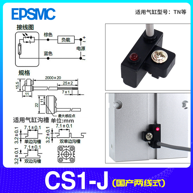 Air Pneumatic Cylinder CS1-J Magnetic Reed Switch Sensor CS1-G CS1-M CS1-U CS1-F D-A93 D-Z73 D-A73 D-C73 switch solenoid valve: Transparent