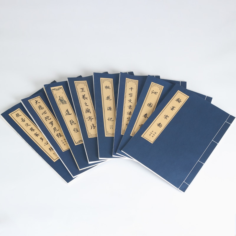 Chinese Calligraphy Copybook Small Regular Script Copying Book Running Script Scriptures Poem Copybook Calligraphy Practice