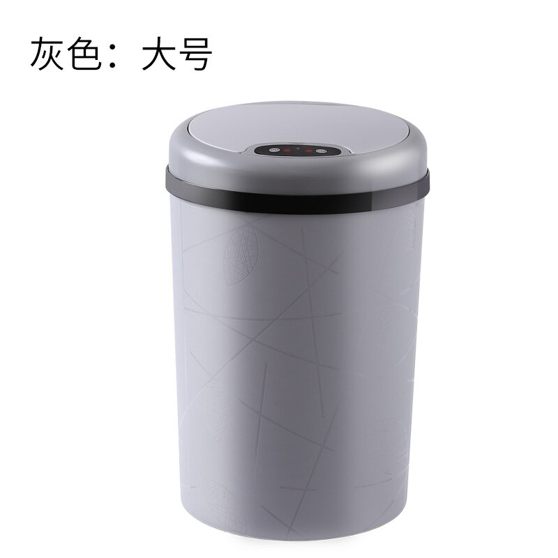 KONCO Intelligent Sensor Trash Can Living Room Kitchen Bathroom Electric Automatic Induction Trash Bins Waste Bins: grey 12L