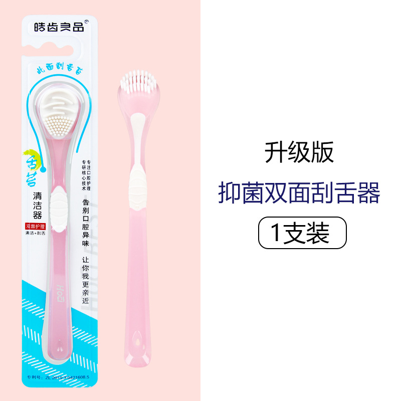 Spazzola per pulire la lingua a doppio lato per la pulizia della lingua Strumenti per l'igiene orale Raschietto per la lingua Spazzolino per l'alito affrescare: verde