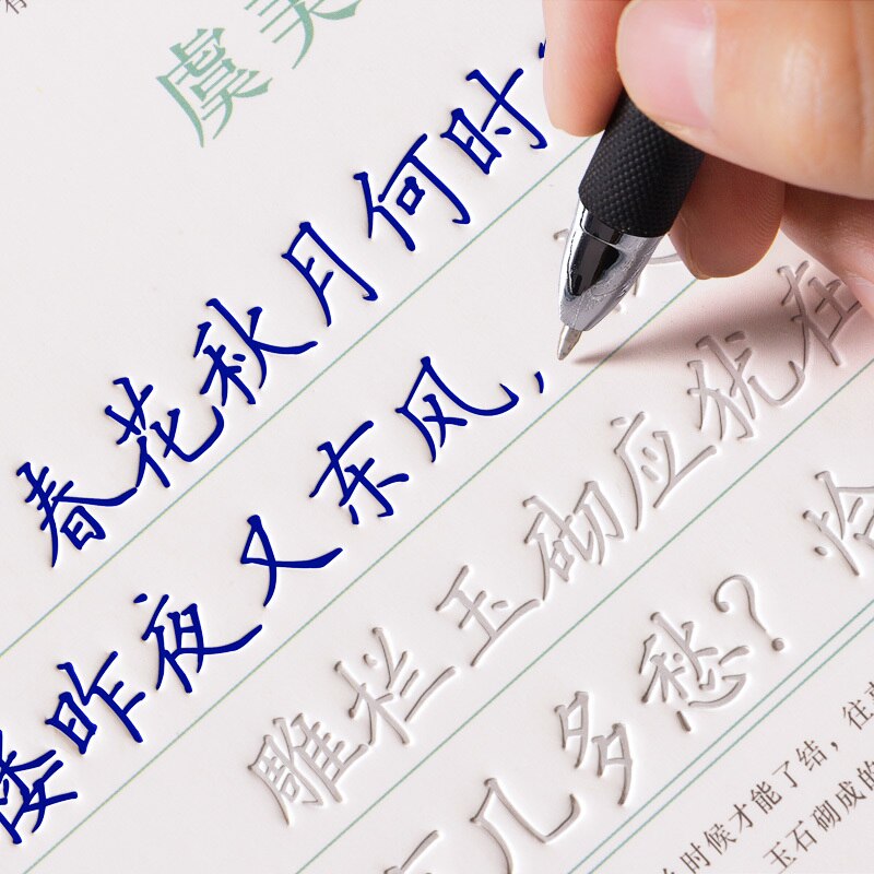 Copybook Regular Calligraphy Practice Calligraphy Adult Calligraphy Practice Groove Hard Pen Calligraphy Practice Textbook
