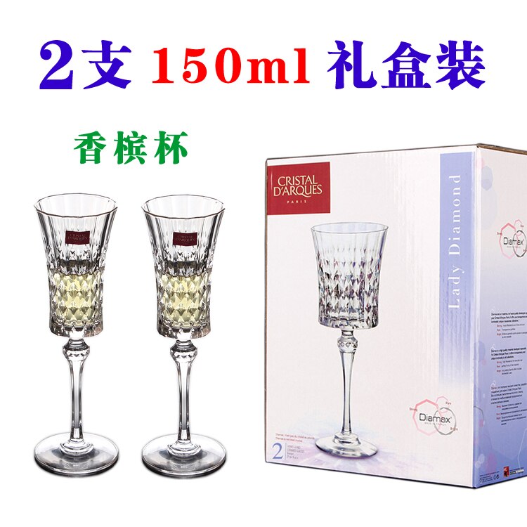 Imported French bows CDA crystal wine glass carved champagne goblet Wine cup with a small time