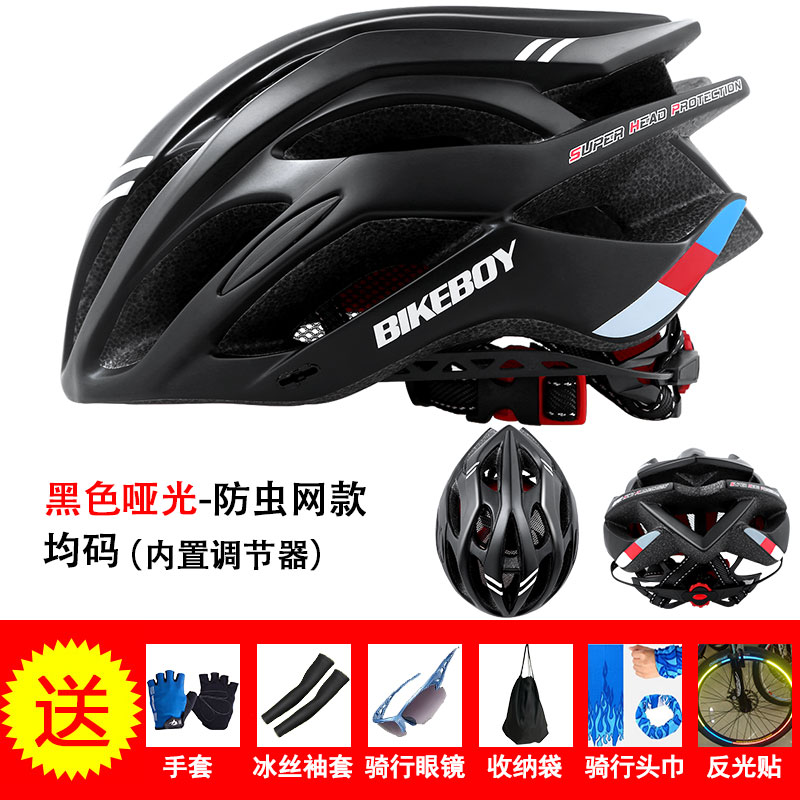 Casco de equitación Bikeboy integrado moldeado para hombres y mujeres EQUIPO DE Casco de bicicleta de carretera de montaña casco de seguridad casco de bicicleta: matte black