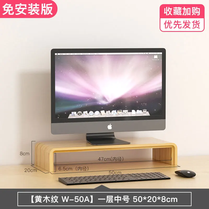 monitor stand riser 40-60cm double-deck solid wood desktop monitor stand with drawer simple Office desk bracket: Silver