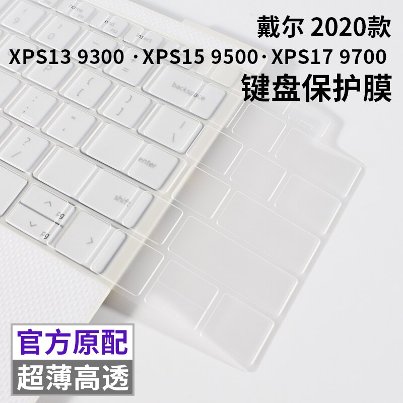 for DELL XPS 13 9300 XPS 13 9310 Laptop 13.3&quot; 13.4&quot; XPS13 XPS9300 XPS9310 Laptop Keyboard Cover Protector skin