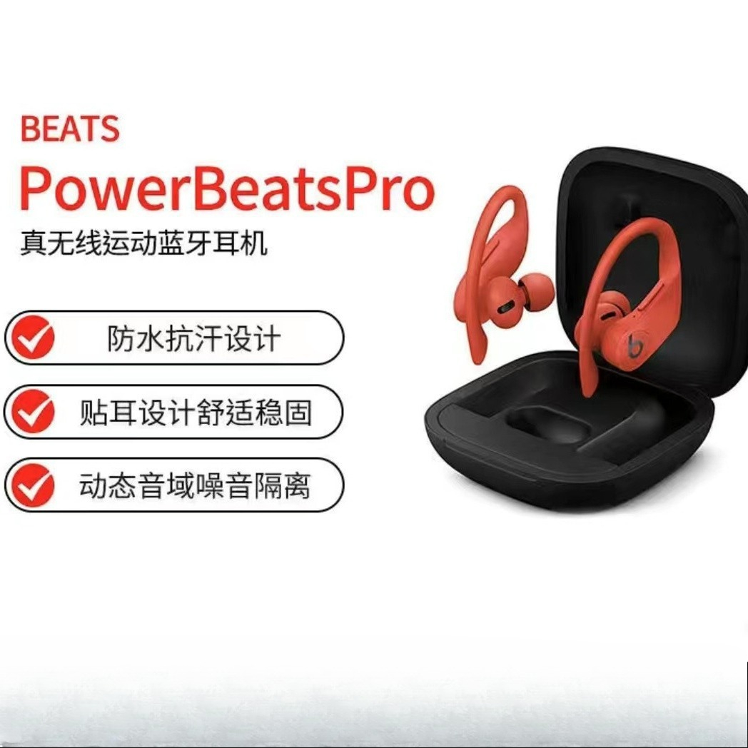 Beats Powerbeats Pro True Wireless Bluetooth-Kopfhörer im Ohr, HiFi, magischer Sound, Sportintelligenz, geeignet