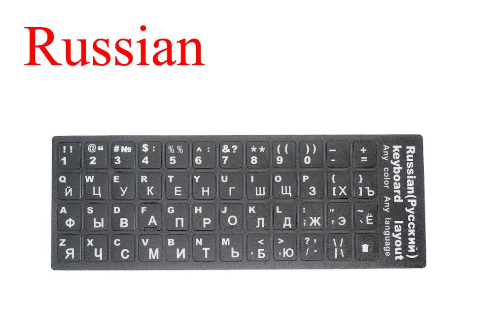 Toetsenbord Stickers Covers Russisch/Engels/Frans/Deutsch/Hebreeuws/Arabisch/Spaans Brief Toetsenbord Cover Voor notebook Computer Deskto: Russian