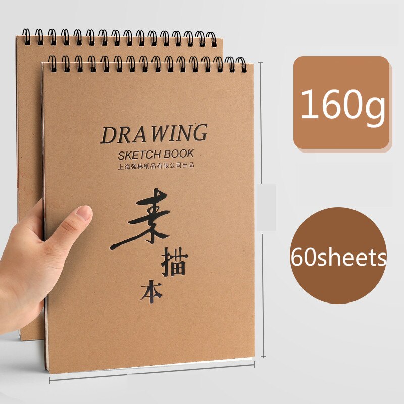 Drawing Papers Sketch Drawing Books Hand-painted Illustration Paper Comics Graffiti Painting Supplies: A4 / B