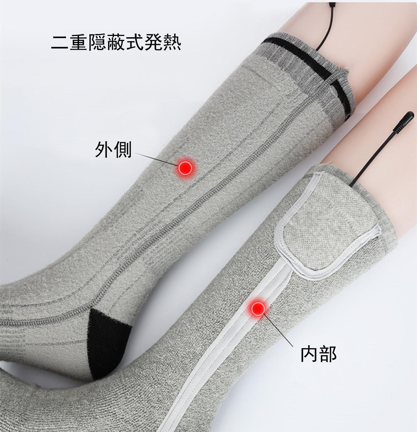 Calcetines calefactables eléctricos con batería recargable, para hombre y mujer, para invierno, esquí, deporte de ciclismo