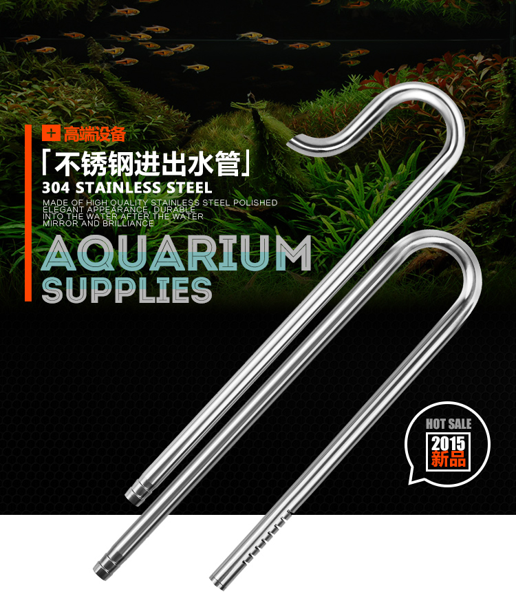Lily jet pipe stainless steel inflow outflow fish water plant tank landscape aquarium ADA style