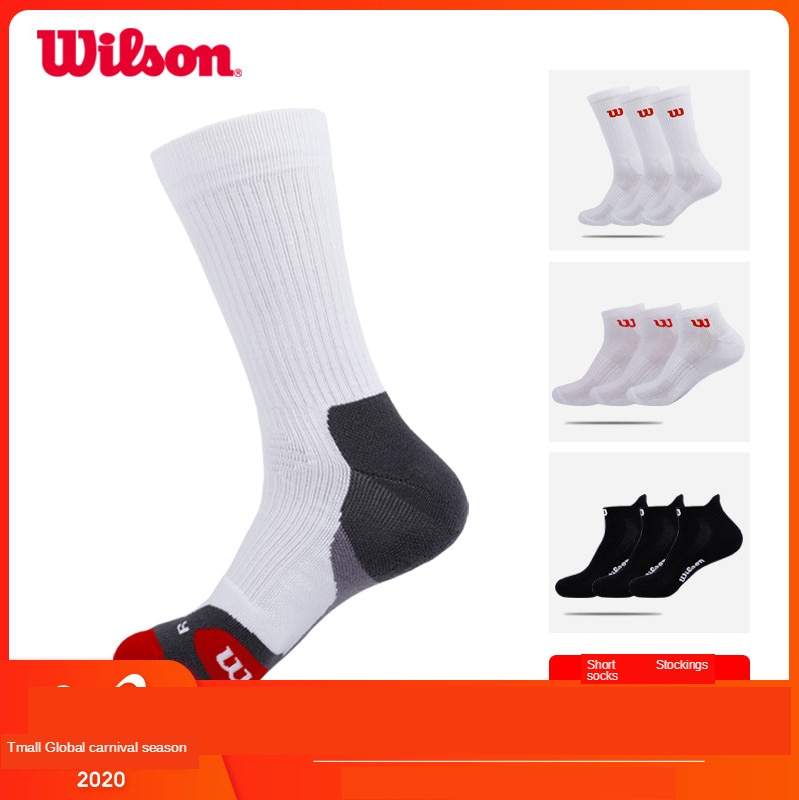 Wilson Long Medium Short Socks Towel Bottom Tennis Socks Men's and Women's Tennis Socks 3 Pairs