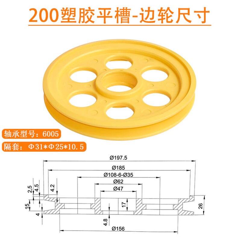 Cable storage wheel 200. Plastic wire storage wheel of ejecting machine. Wire wheel crossing. Wire and cable machinery. Plastic: Sidewheel