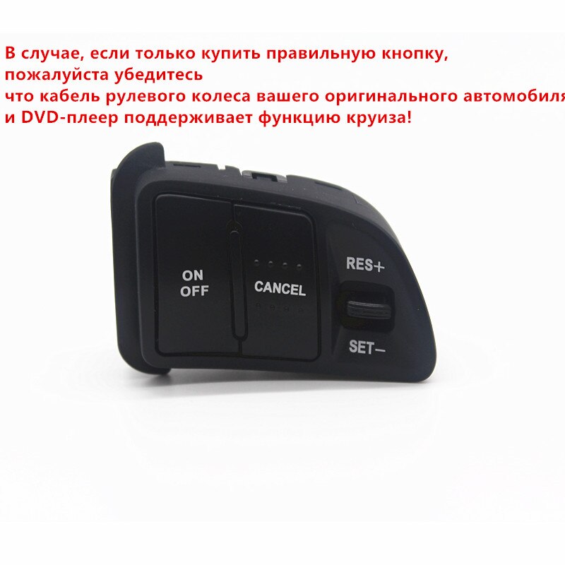 Russian warehouse for Kia Sportage SL steering wheel button telephone sound with backlight: Right