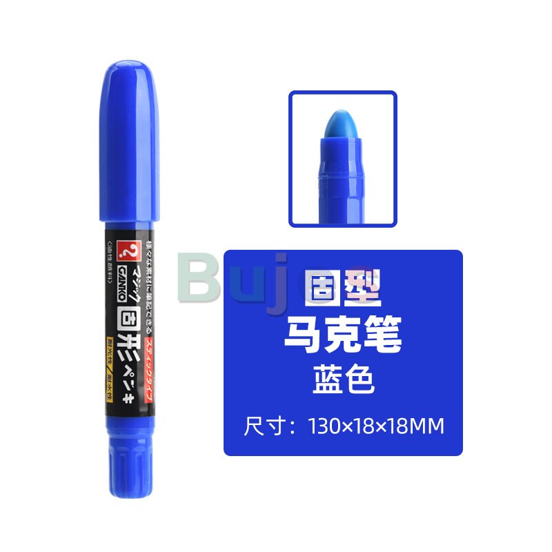 Original Nakabayashi Solid mark paint pen Industrial metal pen High temperature marking pen Water resistant and light resistant: 2 pcs blue