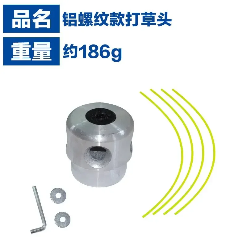High strength front aluminum alloy lawn head suitable for all kinds of lawn mower aluminum alloy lawn mowing rope head: Red