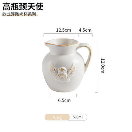 Europejski ulga retro garnek robić mleka ceramiczny garnek robić mleka kuchenka mikrofalowa gorące mleko kubek miód mleko kubek zachodniej żywności sos wiadro: D
