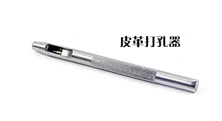 Loose Leaf DIY 6-Hole Binder 20-Hole 26-Hole Loose-Leaf Core Metal Clip A4/B5/A5/A6/A7 Storage Folder: Hole Puncher