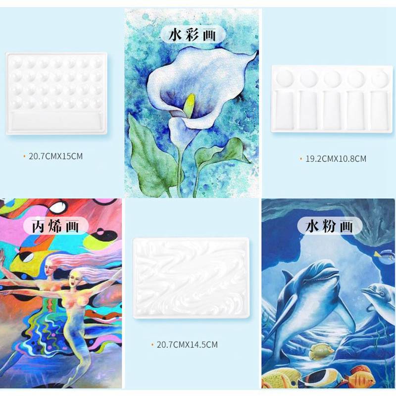 Imitation Ceramic Artist Watercolor Paint Palette For Oil Watercolour Empty Painting Pallet Drawing Art Supplies