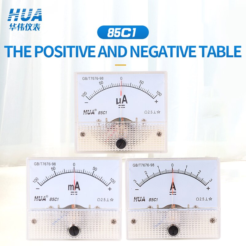 85C1± DC class2.5 The positive and negative table -100uA to +100uA/ -100mA to +100mA/-3A to +3A factory direce sales,±ammeter