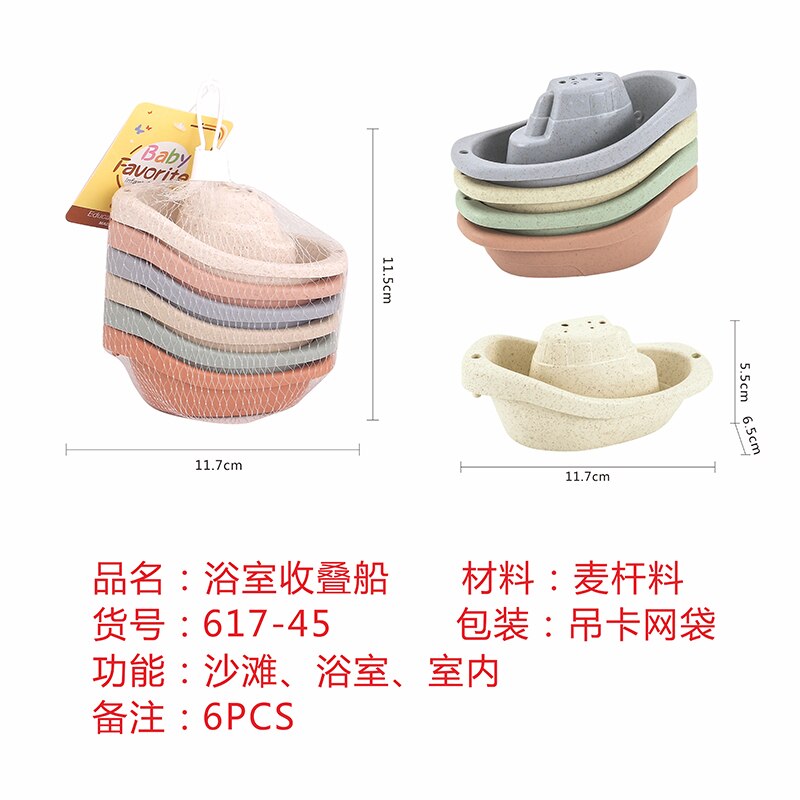 Bébé salle de bain plage empilable tasse enfants enfants éducatifs développer des jouets tri, paille couleur nidification et empilage jouets 8 pièces/ensemble: 617-45boat