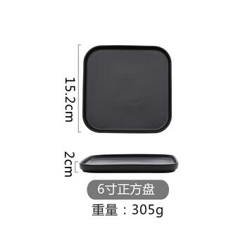 Ceramic Plate Nordic Style Dinner Plate Household Steak Tableware Dish For Breakfast Tray: 2