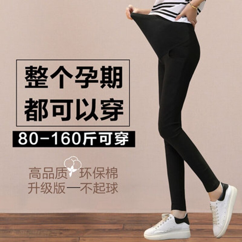 Pantalon coréen pour femmes enceintes, à la , automne et hiver, ventre mince, crayon, pieds fins