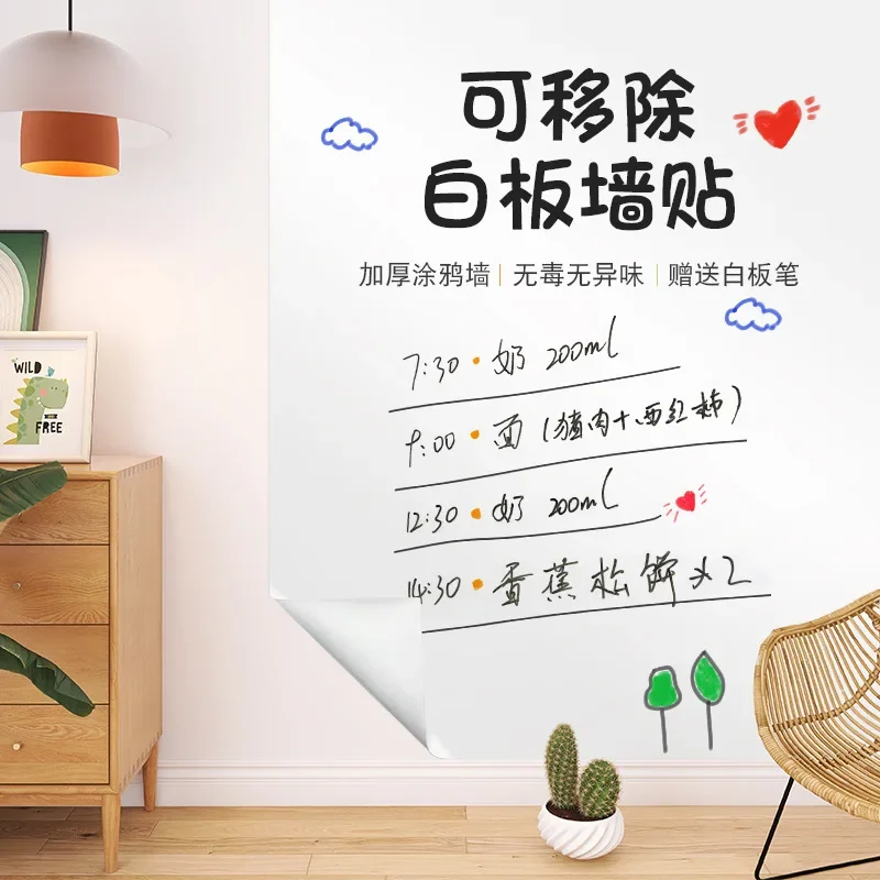 45x150CM Wall Stickers for Kids Room Vinyl Chalkboard Children Blackboard Stickers Chalkboard Paint Chalk Paint Wall: Blue