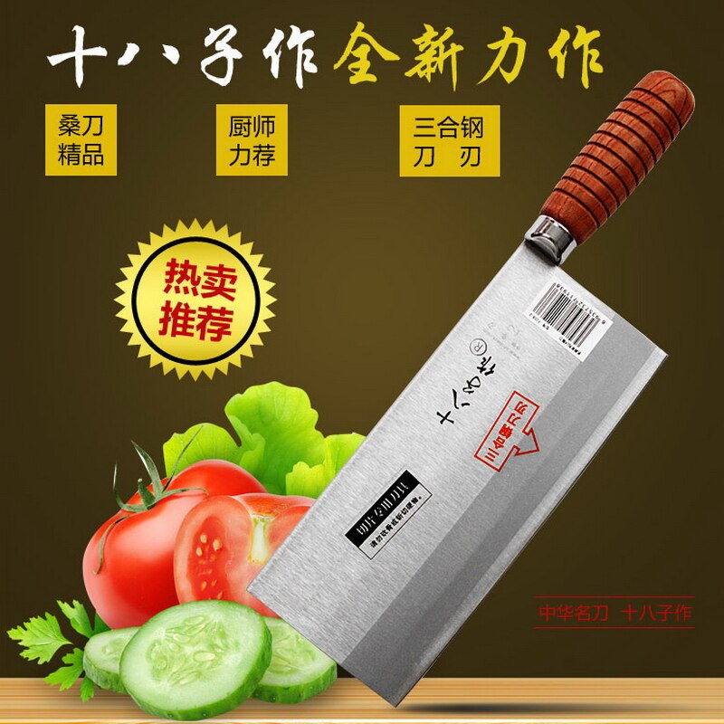 SHIBAZI Chef Slicing Cooking Knife Advanced Composite Alloy Steel Mulberry Knife Kitchen Cutting Tool Meat Cleaver