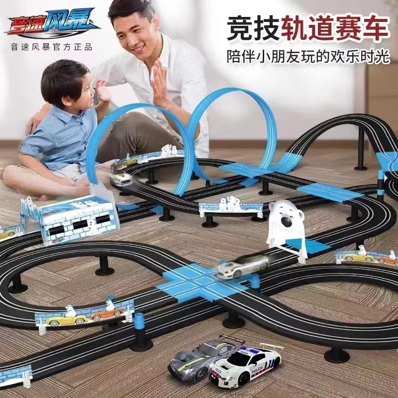 1:64 Electric Race Track Car Accessories Toy Remote Control Car Autorama Circuit Voiture Railway Slot Vehicle Kids Birthday