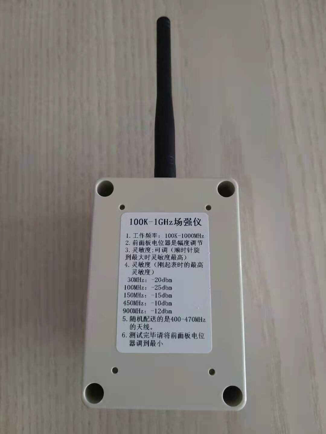 100K-1GHz RF Field Strength Meter For Walkie Talkie Antenna Field Strength Radiation Field Intensity