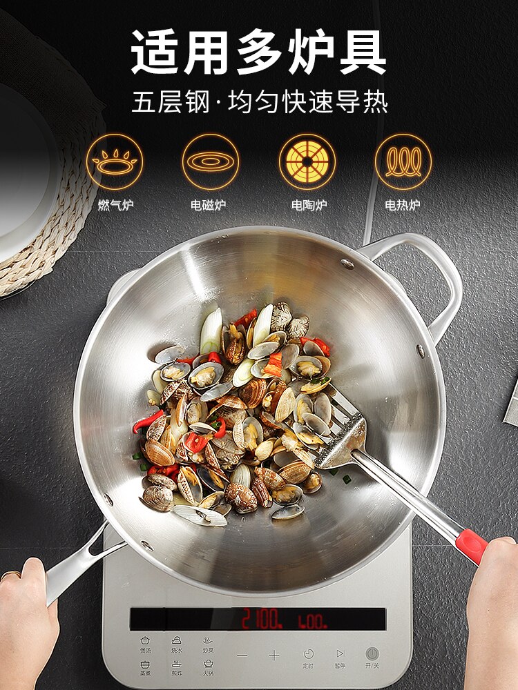 German 304 Stainless Steel Frying Pan Household Non-coated Oil Fume Frying Dish Non-stick Electric Cooker Gas Stove Applicable