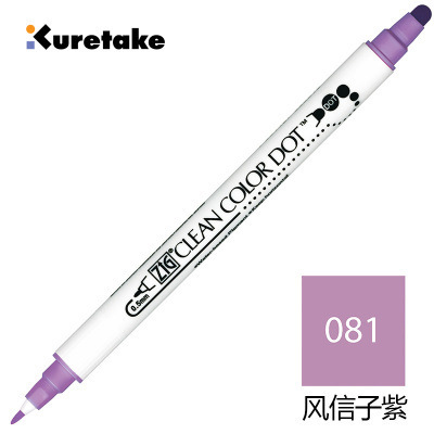 1pc japonia Zig KURETAKE czysty kolor kropka TC-6100 podwójna głowa metaliczny kolor Marker akwarela pióro malowane pędzelek artystyczny okrągły znaczek: 081
