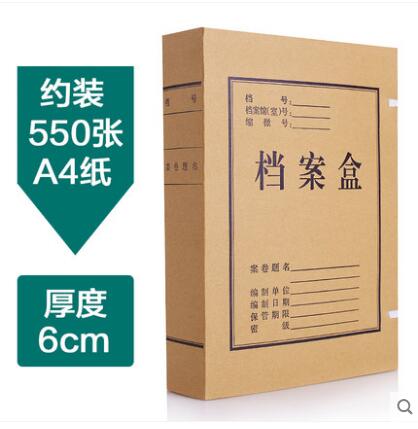 10 file boxes, Thick kraft paper box, data boxes, a4 size storage paper office supplies: Navy Blue