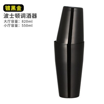 Coctelera Boston de acero inoxidable, taza de lata, coctelera para barman, coctelera para barman, bebida para , Bar, herramienta para Bartender 29Oz/19Oz: black gold