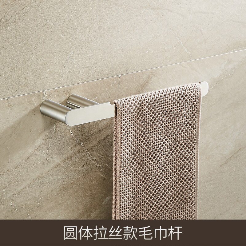 Brushed Nickel Bathroom Accessories Set SUS304 Stainless Steel Bathroom Set 24" Double Towel Bar,Toilet Paper Holder Robe Hooks: AG-02