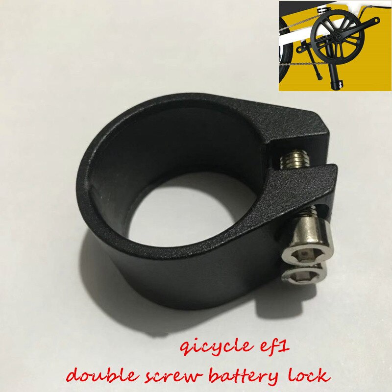 Qicycle ef1 electric folding bicycle accessory battery anti-theft seat tube latch battery lock ring Double screw