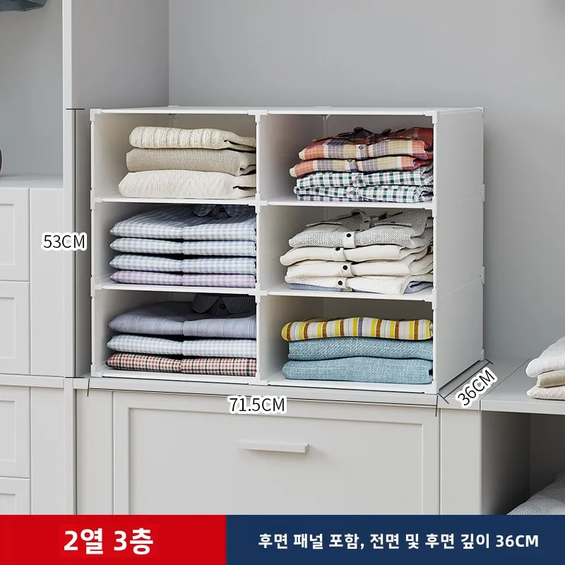 Garderobeopbevaring lagdelt skillevæg husholdningsgarderobe organisering opbevaring artefaktfri kombination pladsbesparende støvtæt opbevaring ...